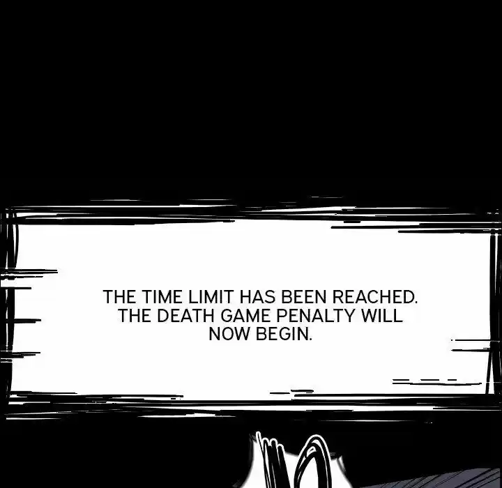 Bleach dj - Sono Kuchibiru Nukumori wo ch.030