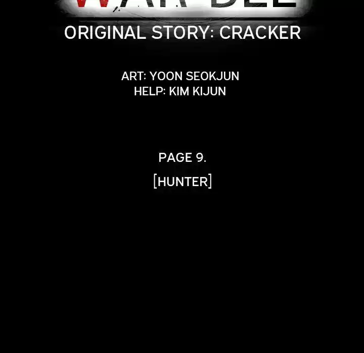 Bleach dj - Sono Kuchibiru Nukumori wo ch.031