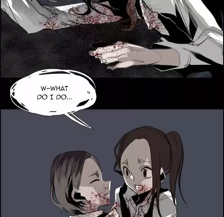 Bleach dj - Sono Kuchibiru Nukumori wo ch.031