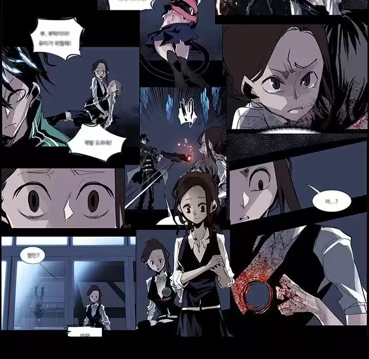 Bleach dj - Sono Kuchibiru Nukumori wo ch.038