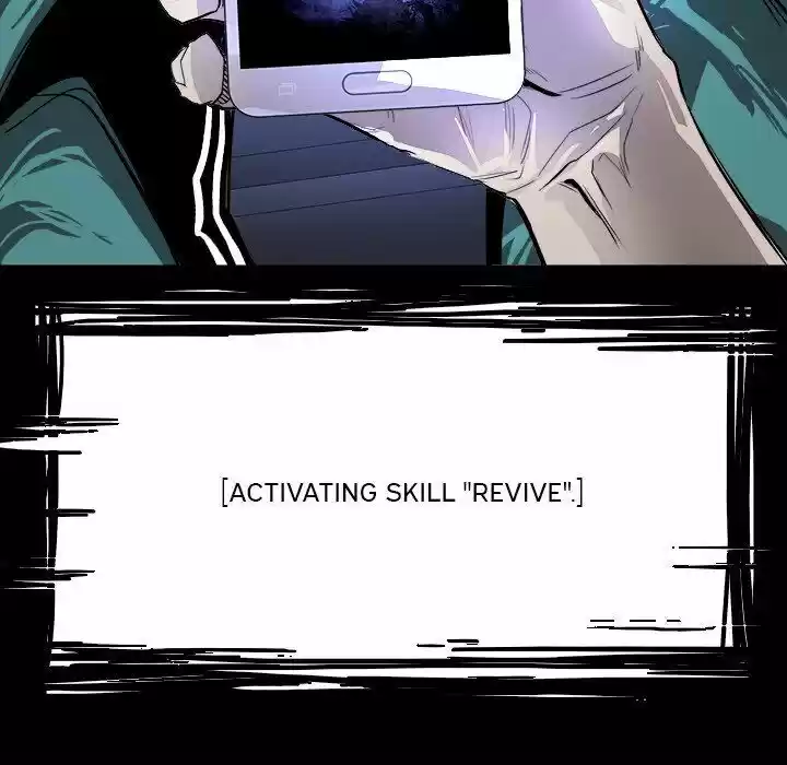 Bleach dj - Sono Kuchibiru Nukumori wo ch.040