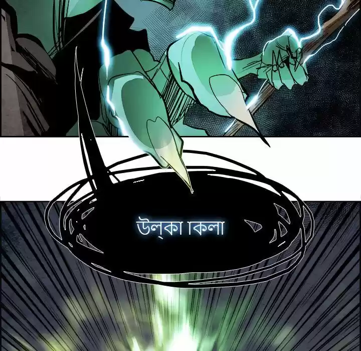 Bleach dj - Sono Kuchibiru Nukumori wo ch.042