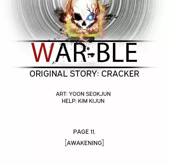 Bleach dj - Sono Kuchibiru Nukumori wo ch.045