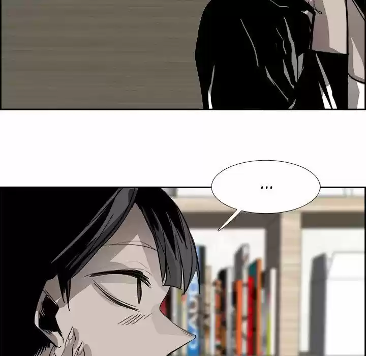 Bleach dj - Sono Kuchibiru Nukumori wo ch.050