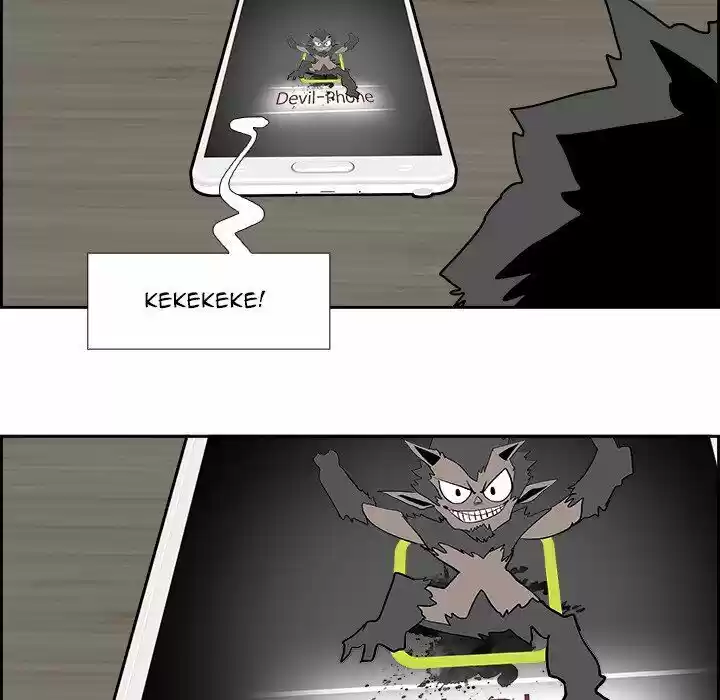 Bleach dj - Sono Kuchibiru Nukumori wo ch.050