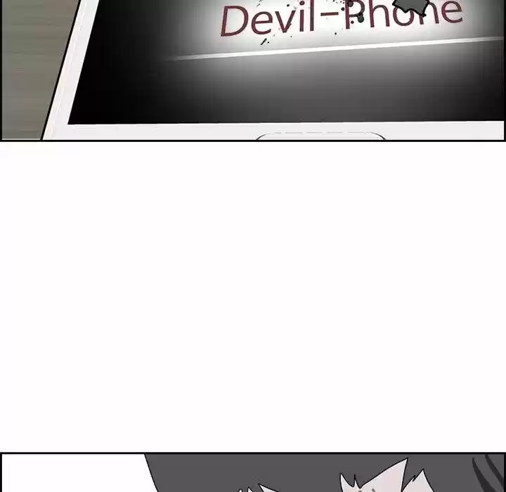 Bleach dj - Sono Kuchibiru Nukumori wo ch.050