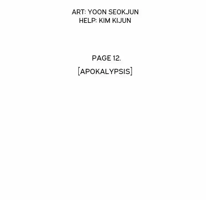 Bleach dj - Sono Kuchibiru Nukumori wo ch.050