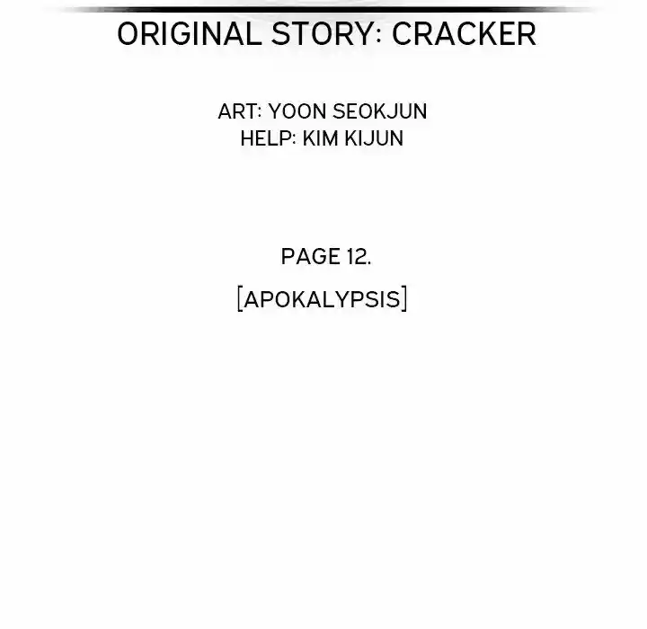 Bleach dj - Sono Kuchibiru Nukumori wo ch.052