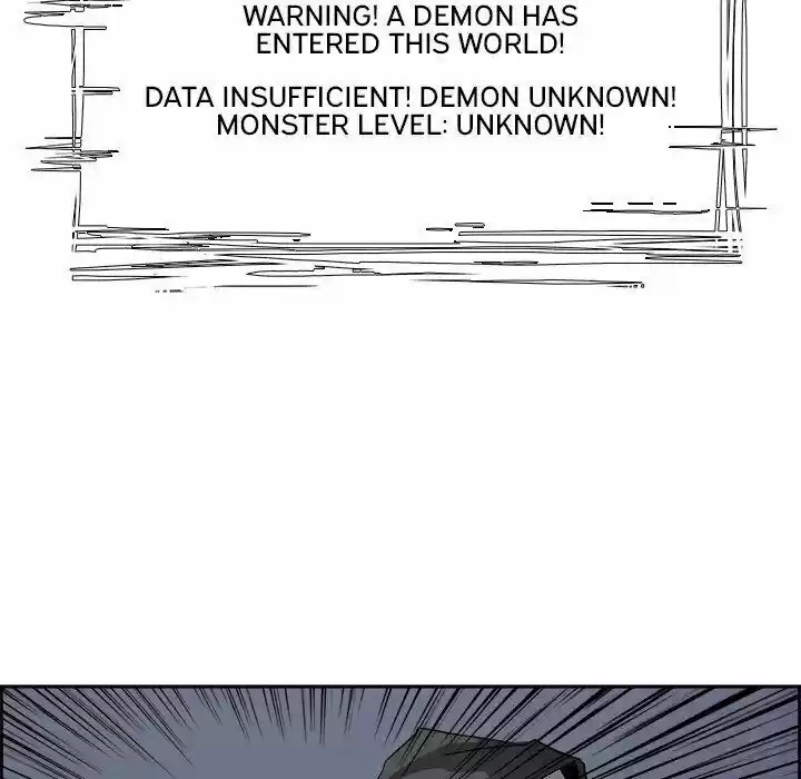 Bleach dj - Sono Kuchibiru Nukumori wo ch.057