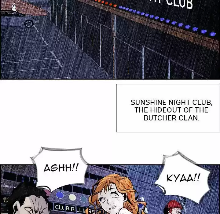 Bleach dj - Sono Kuchibiru Nukumori wo ch.058