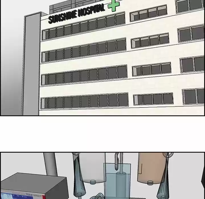 Bleach dj - Sono Kuchibiru Nukumori wo ch.061