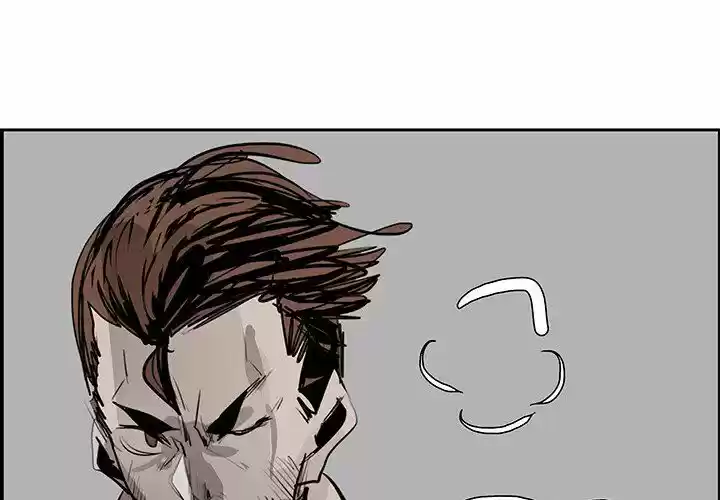 Bleach dj - Sono Kuchibiru Nukumori wo ch.062