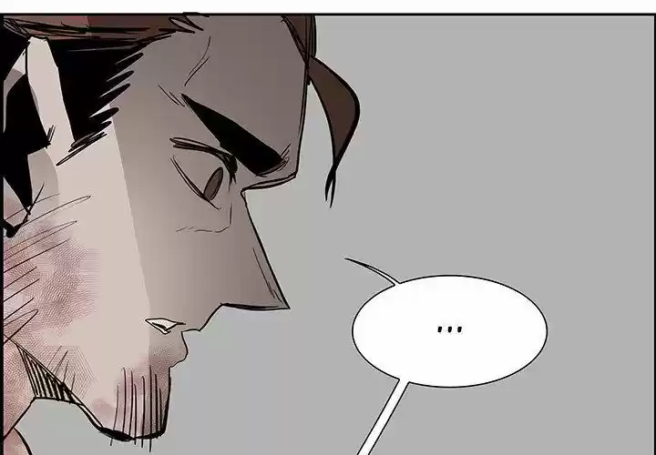 Bleach dj - Sono Kuchibiru Nukumori wo ch.062