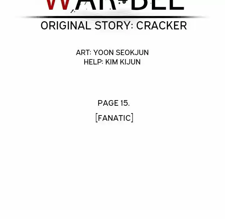 Bleach dj - Sono Kuchibiru Nukumori wo ch.066