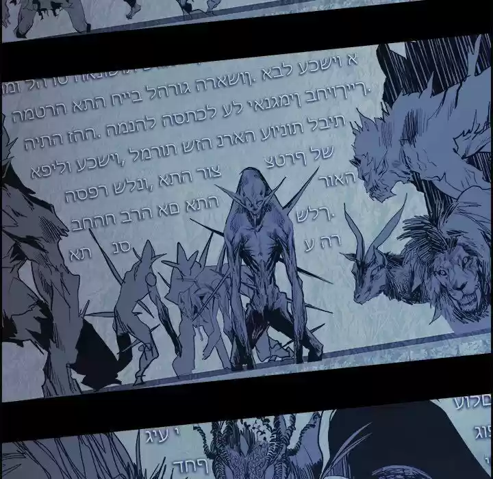 Bleach dj - Sono Kuchibiru Nukumori wo ch.066