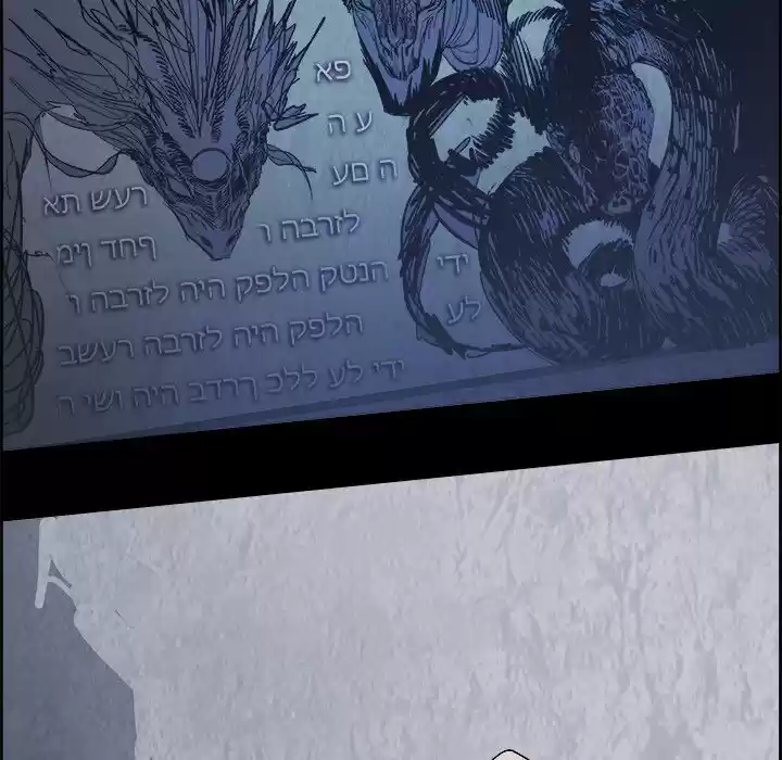 Bleach dj - Sono Kuchibiru Nukumori wo ch.066