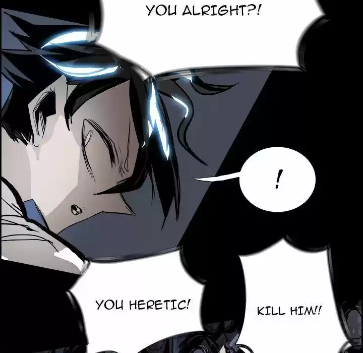 Bleach dj - Sono Kuchibiru Nukumori wo ch.067