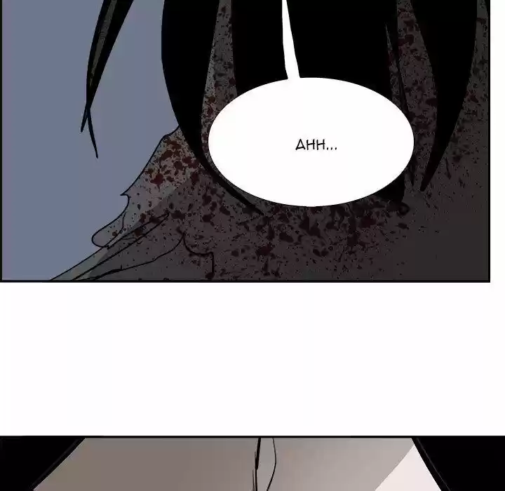 Bleach dj - Sono Kuchibiru Nukumori wo ch.069