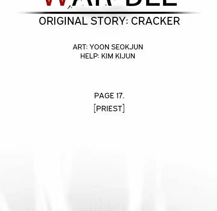 Bleach dj - Sono Kuchibiru Nukumori wo ch.071