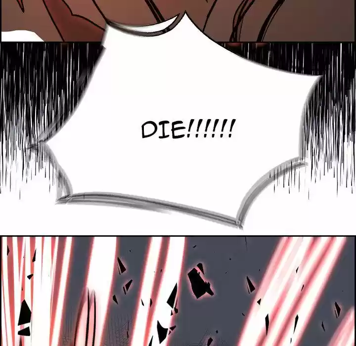 Bleach dj - Sono Kuchibiru Nukumori wo ch.071