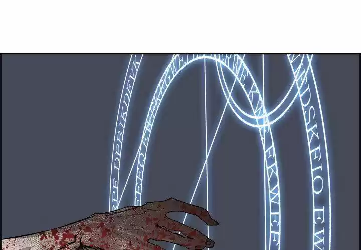 Bleach dj - Sono Kuchibiru Nukumori wo ch.075