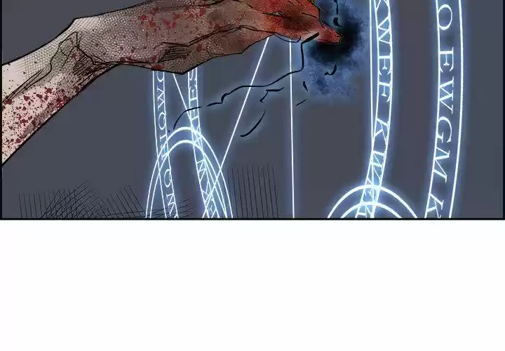 Bleach dj - Sono Kuchibiru Nukumori wo ch.075