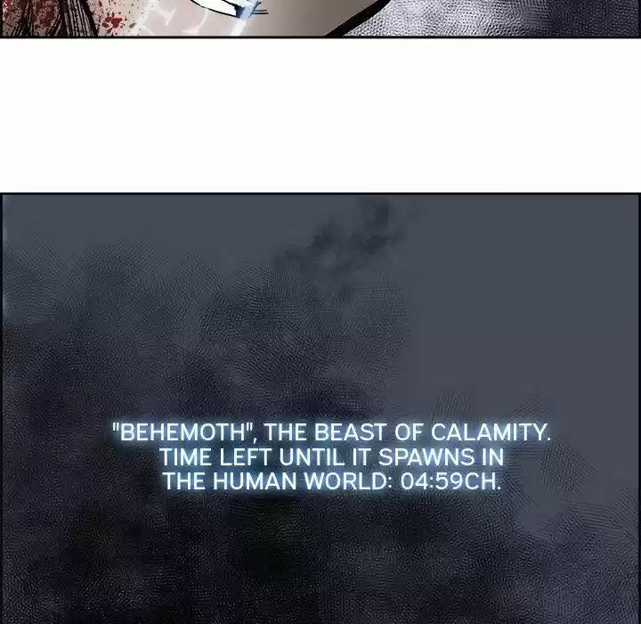 Bleach dj - Sono Kuchibiru Nukumori wo ch.075