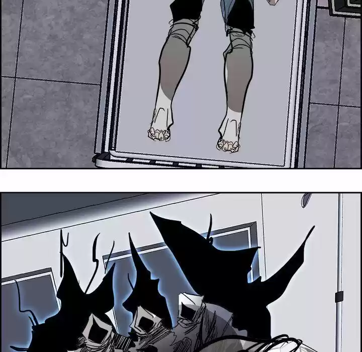 Bleach dj - Sono Kuchibiru Nukumori wo ch.075