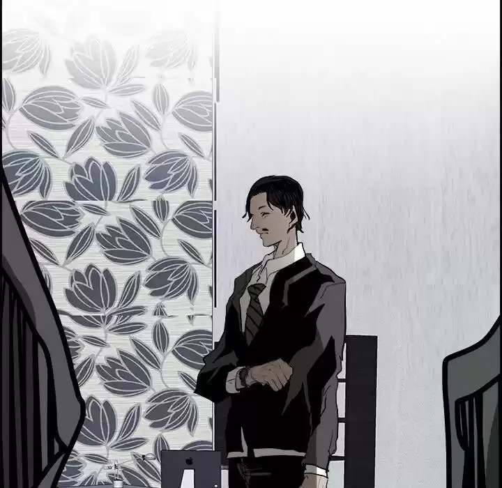 Bleach dj - Sono Kuchibiru Nukumori wo ch.075