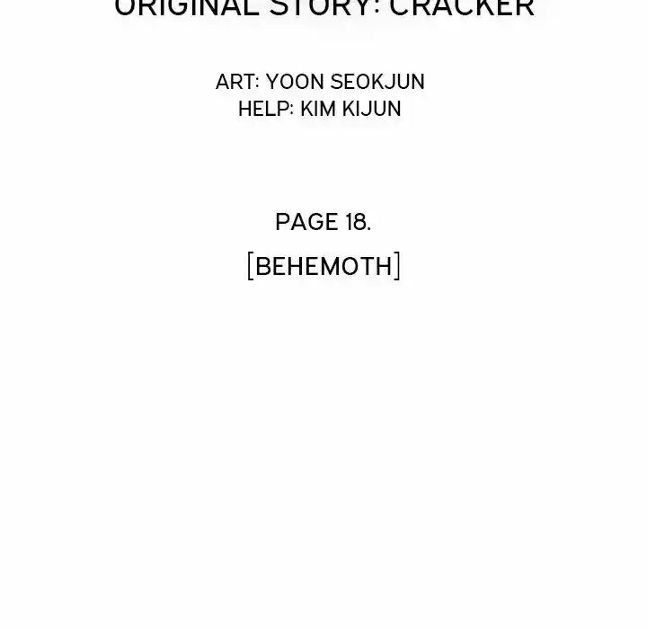 Bleach dj - Sono Kuchibiru Nukumori wo ch.076