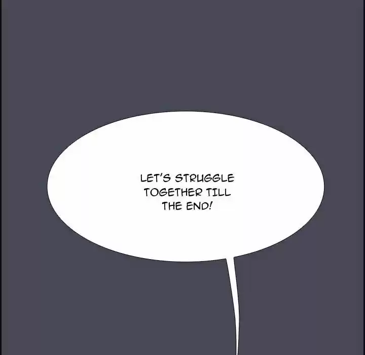 Bleach dj - Sono Kuchibiru Nukumori wo ch.077