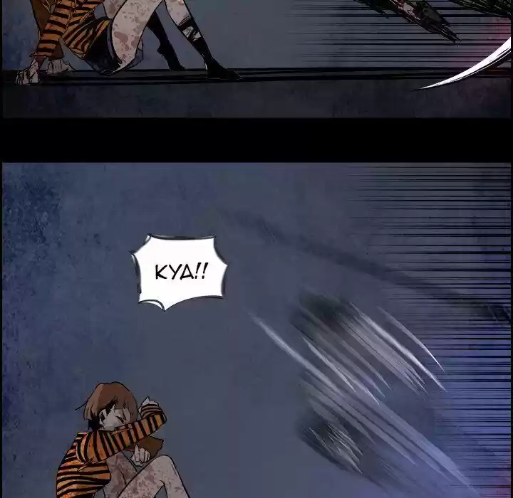 Bleach dj - Sono Kuchibiru Nukumori wo ch.080