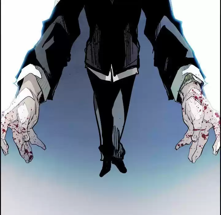 Bleach dj - Sono Kuchibiru Nukumori wo ch.081