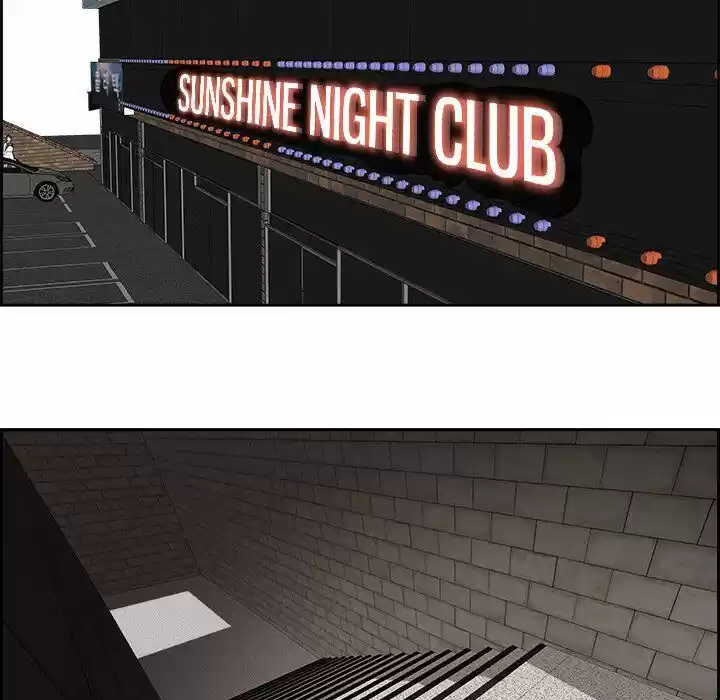 Bleach dj - Sono Kuchibiru Nukumori wo ch.082