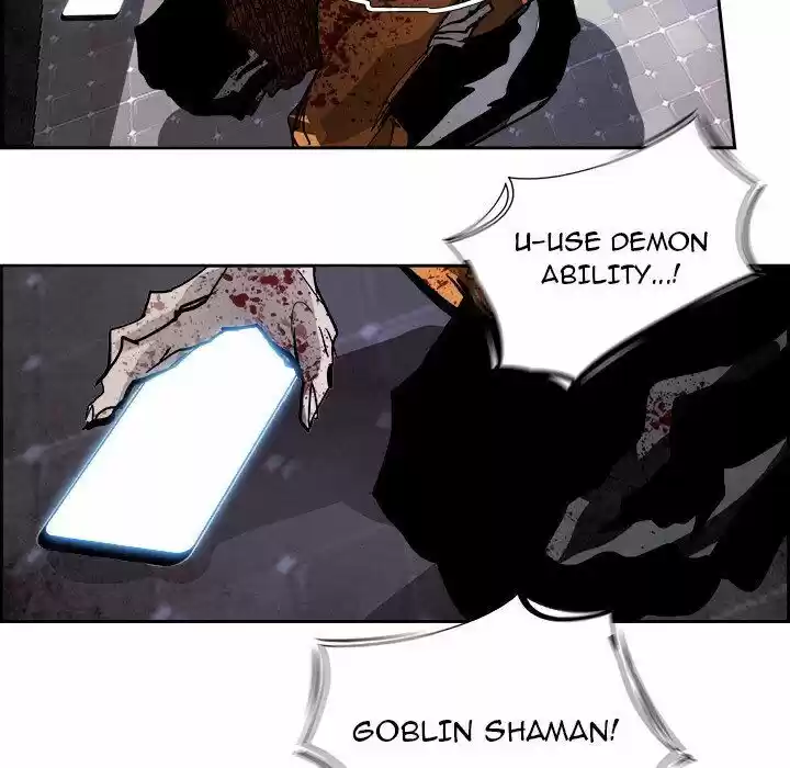 Bleach dj - Sono Kuchibiru Nukumori wo ch.085