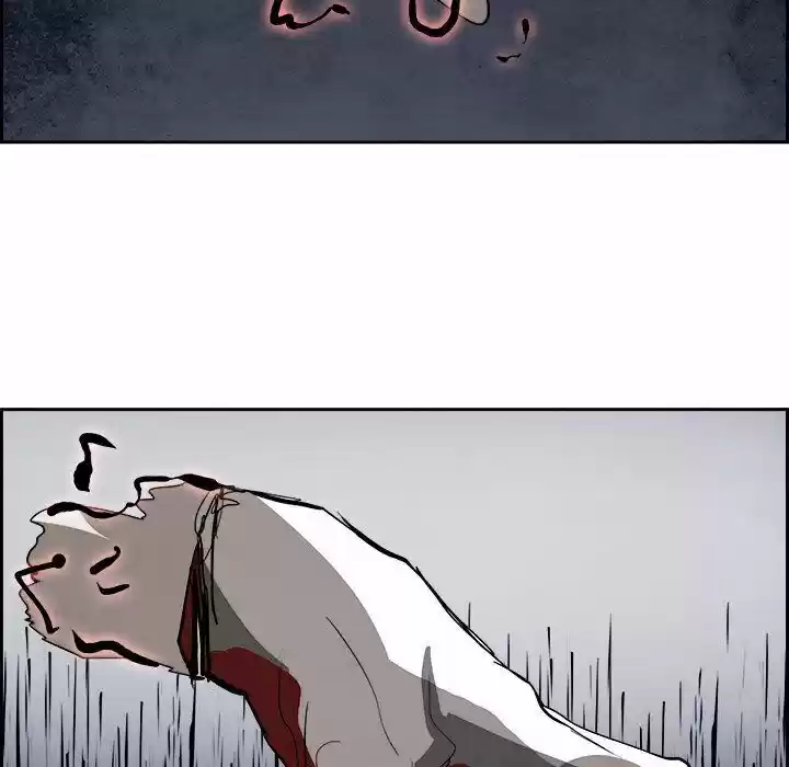 Bleach dj - Sono Kuchibiru Nukumori wo ch.095