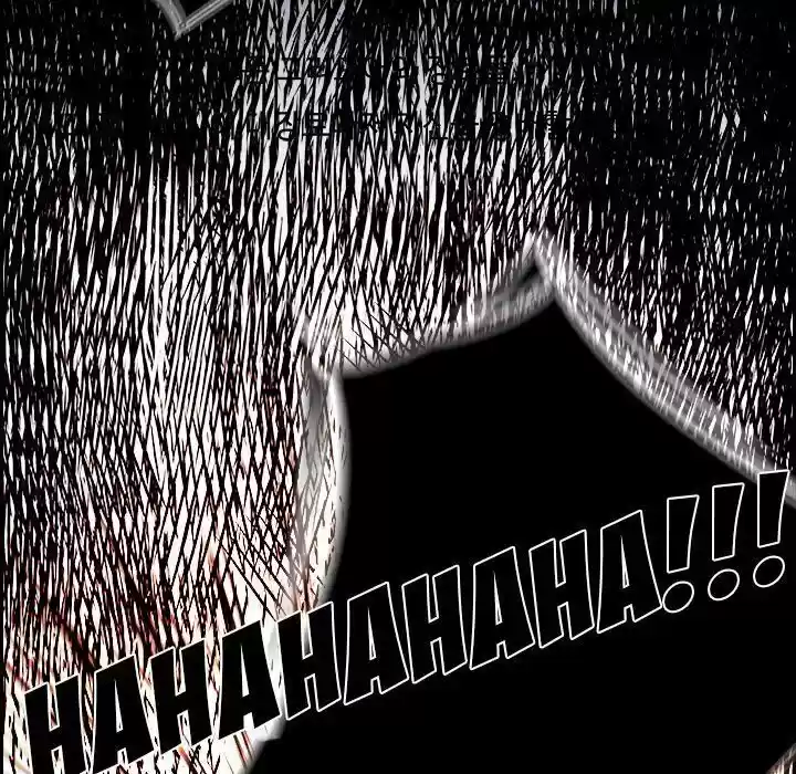 Bleach dj - Sono Kuchibiru Nukumori wo ch.101