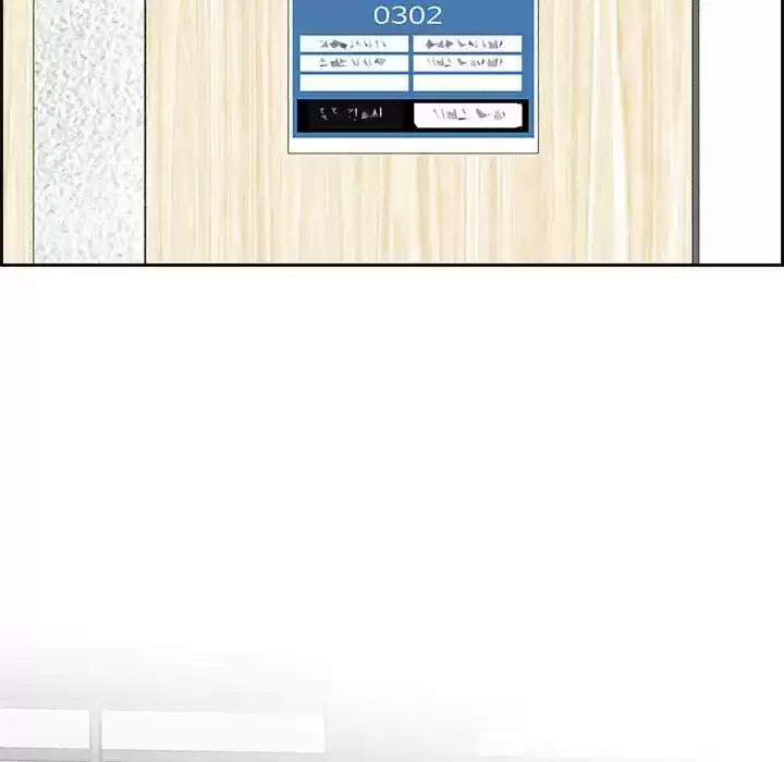 Bleach dj - Sono Kuchibiru Nukumori wo ch.105