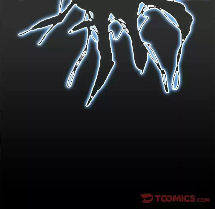 Bleach dj - Sono Kuchibiru Nukumori wo ch.105