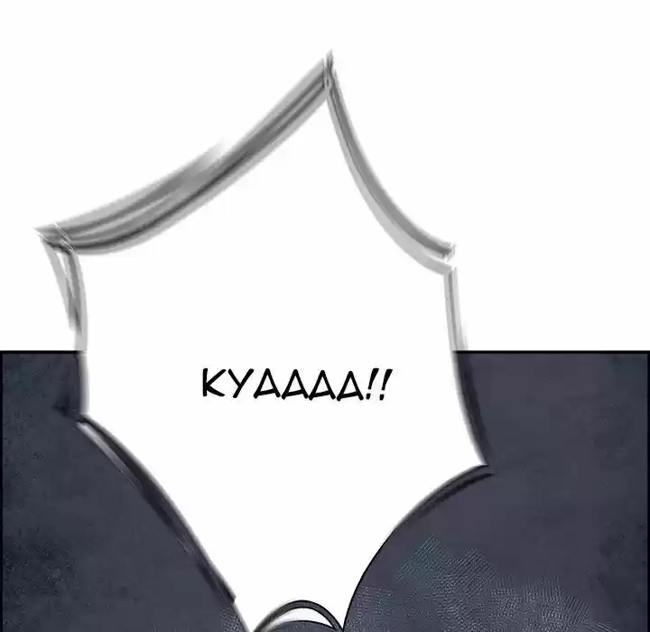 Bleach dj - Sono Kuchibiru Nukumori wo ch.106