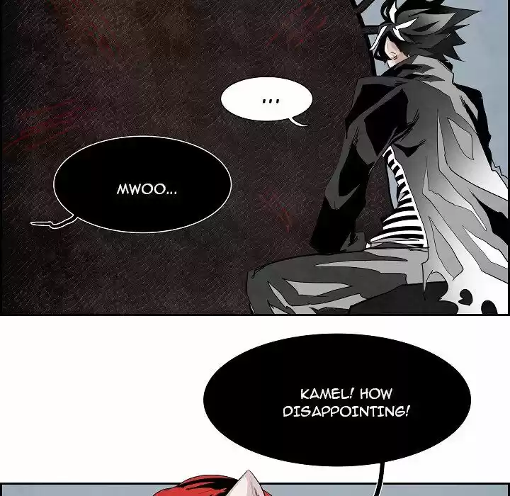 Bleach dj - Sono Kuchibiru Nukumori wo ch.108