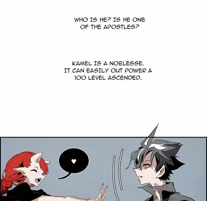 Bleach dj - Sono Kuchibiru Nukumori wo ch.108