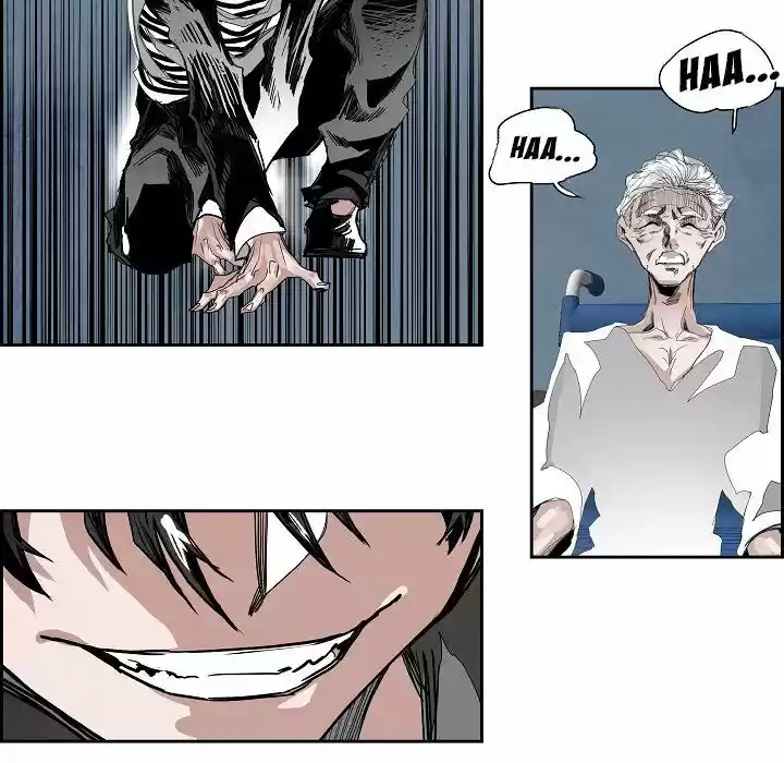 Bleach dj - Sono Kuchibiru Nukumori wo ch.110