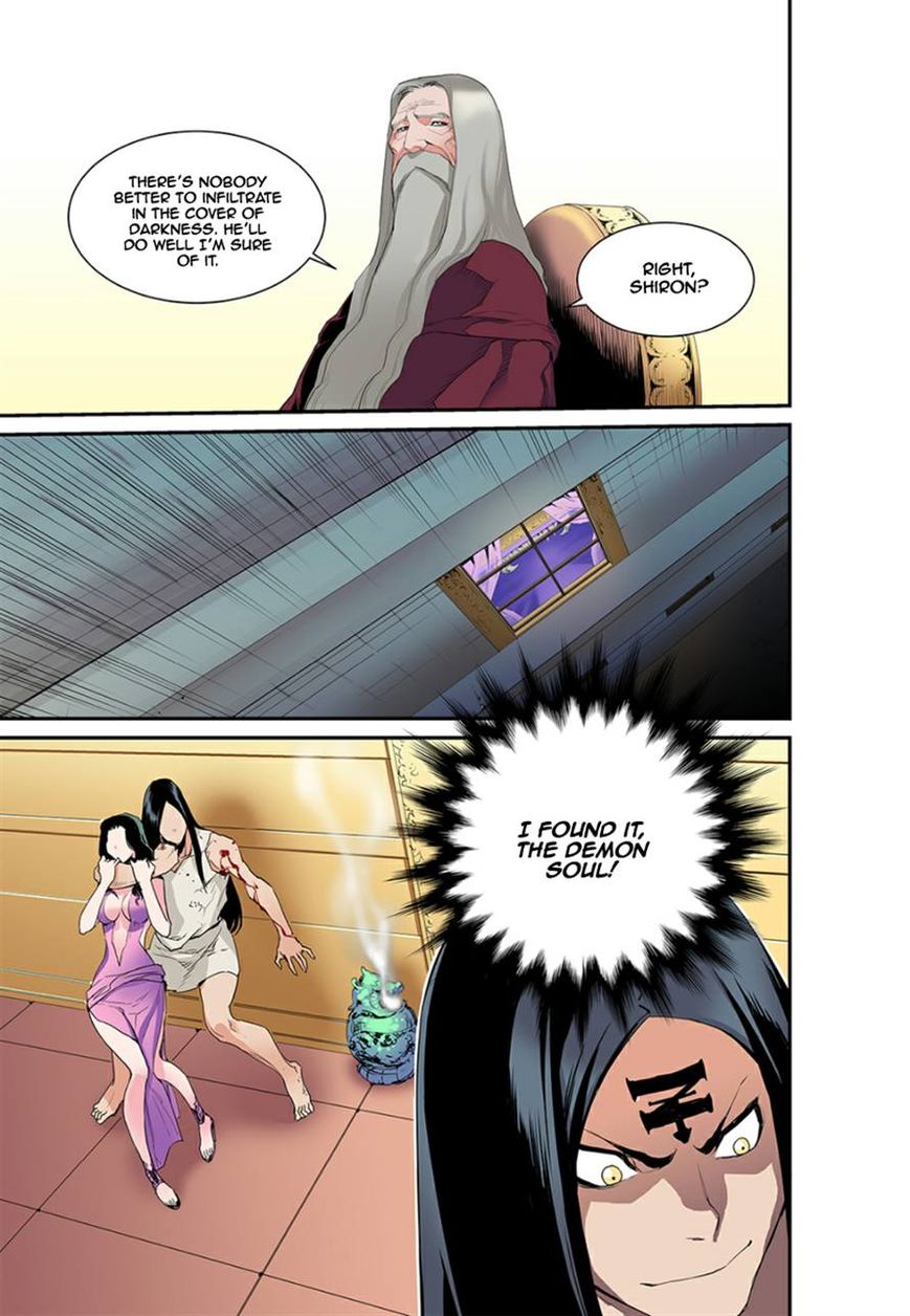 Blind Faith Descent 12