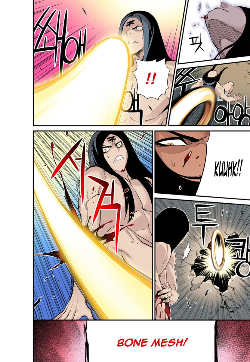 Blind Faith Descent 18