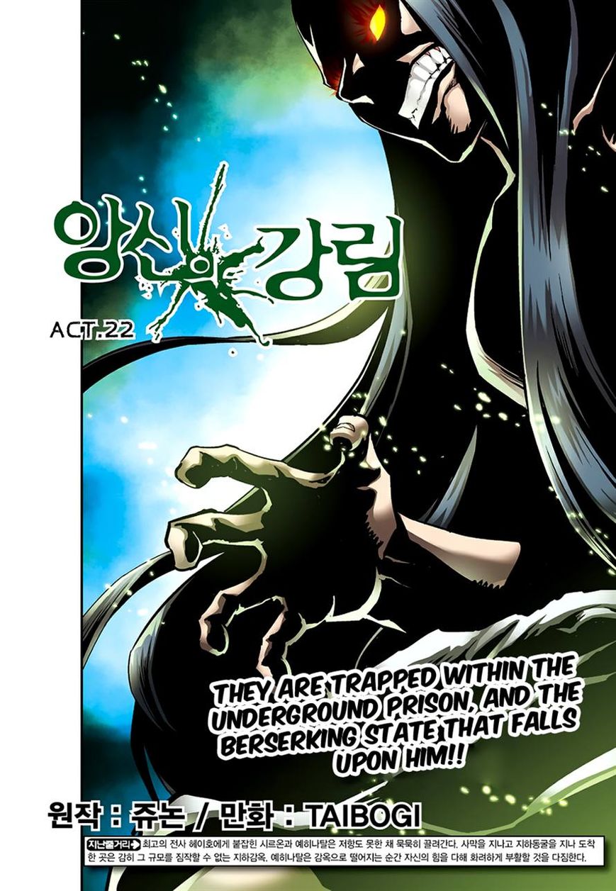 Blind Faith Descent 22