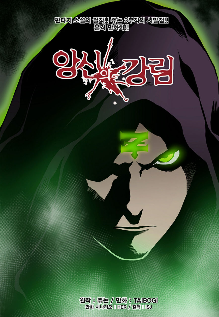 Blind Faith Descent 3