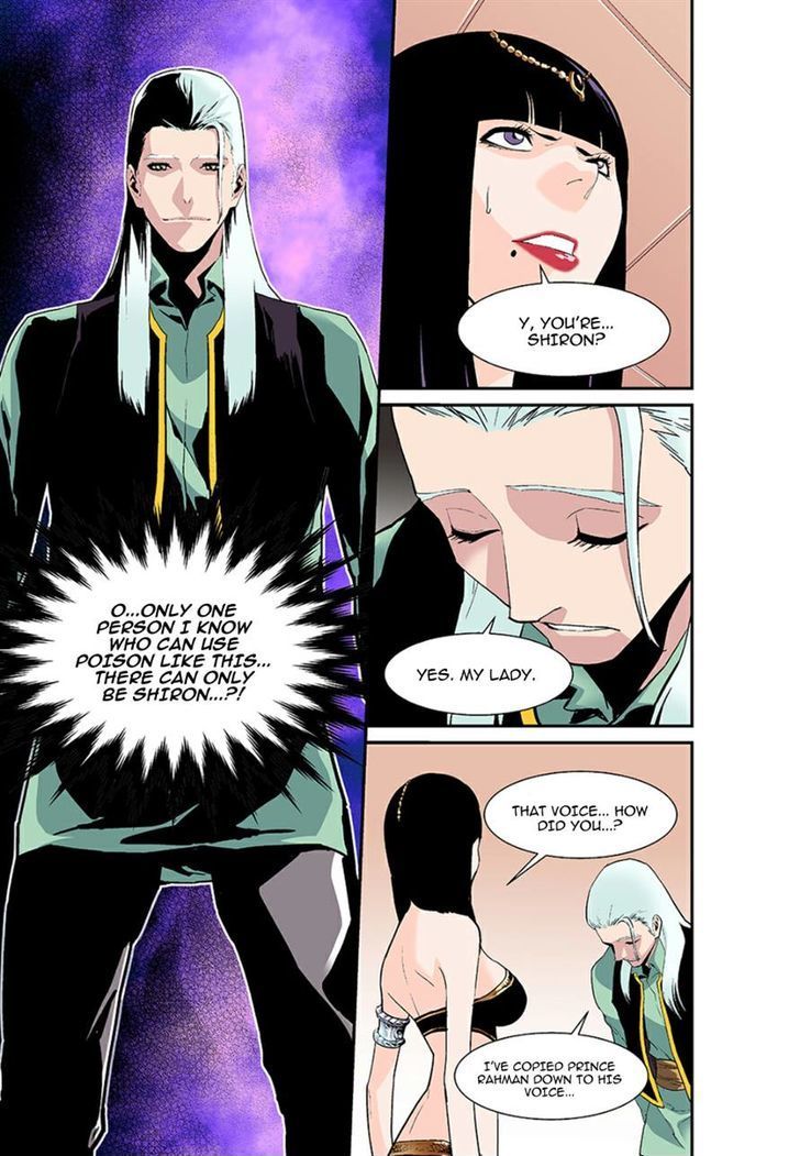 Blind Faith Descent 34