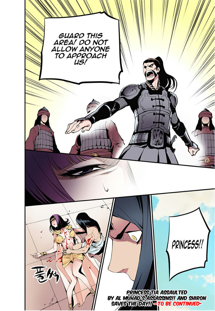 Blind Faith Descent 5