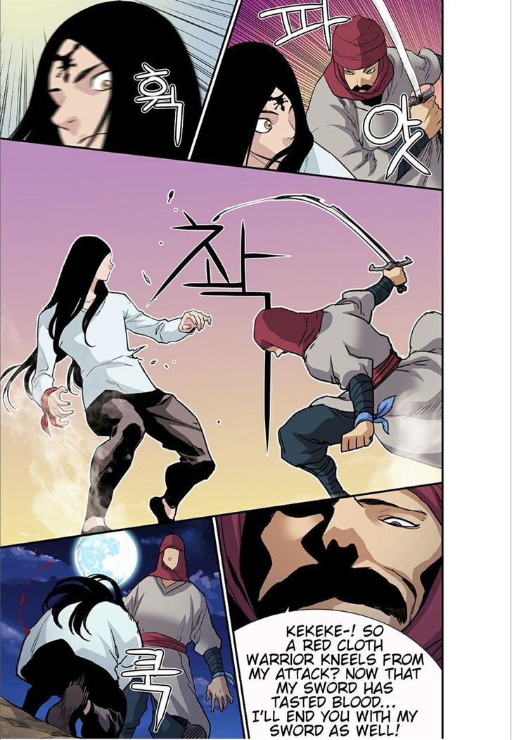 Blind Faith Descent 54